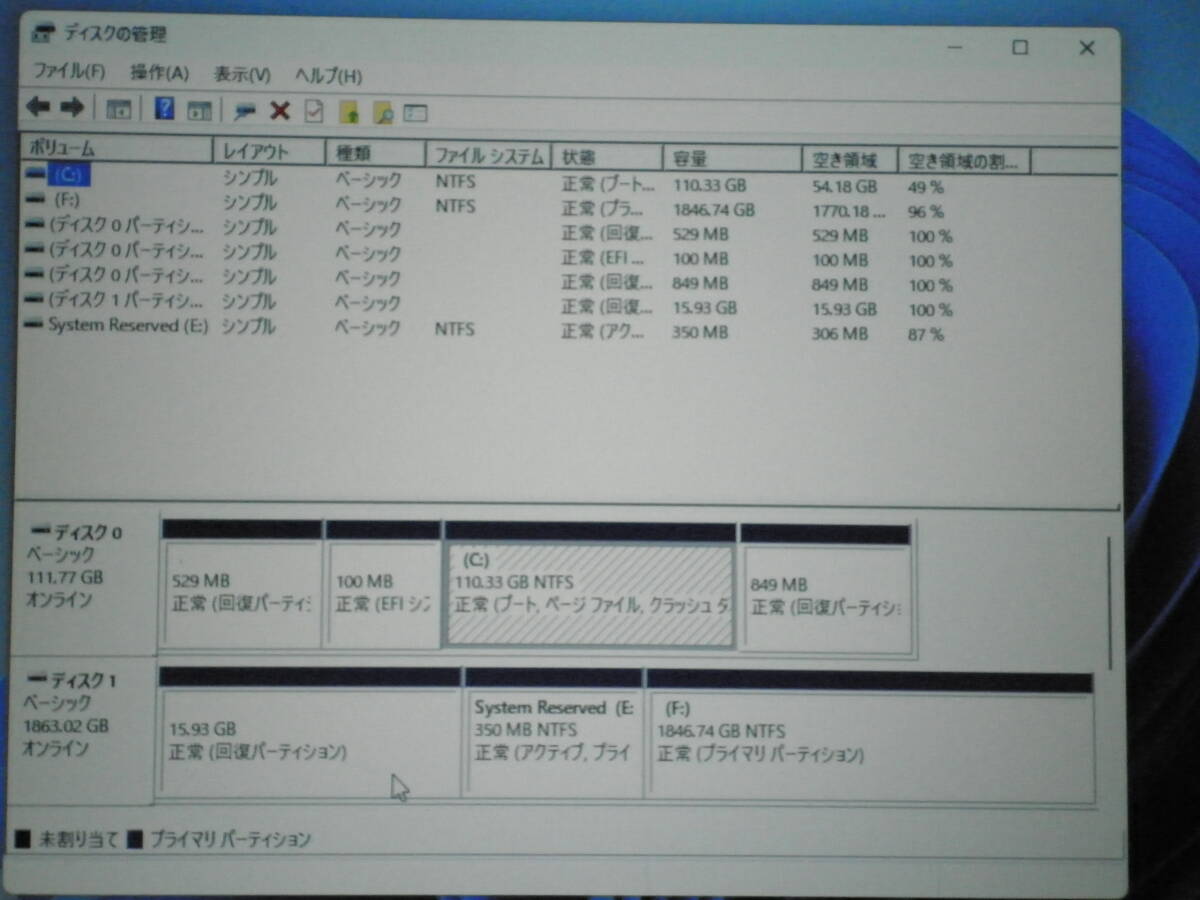 Z2　G4　SFF　Xeon　E-2124　メモリー16GB　SSD120GB＋HDD２TB　WIN11 23H2適用済み　おまけ（オフィス2016未開封）つき_画像5