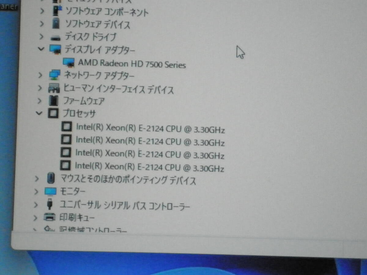 Z2　G4　SFF　Xeon　E-2124　メモリー16GB　SSD120GB＋HDD２TB　WIN11 23H2適用済み　おまけ（オフィス2016未開封）つき_画像6