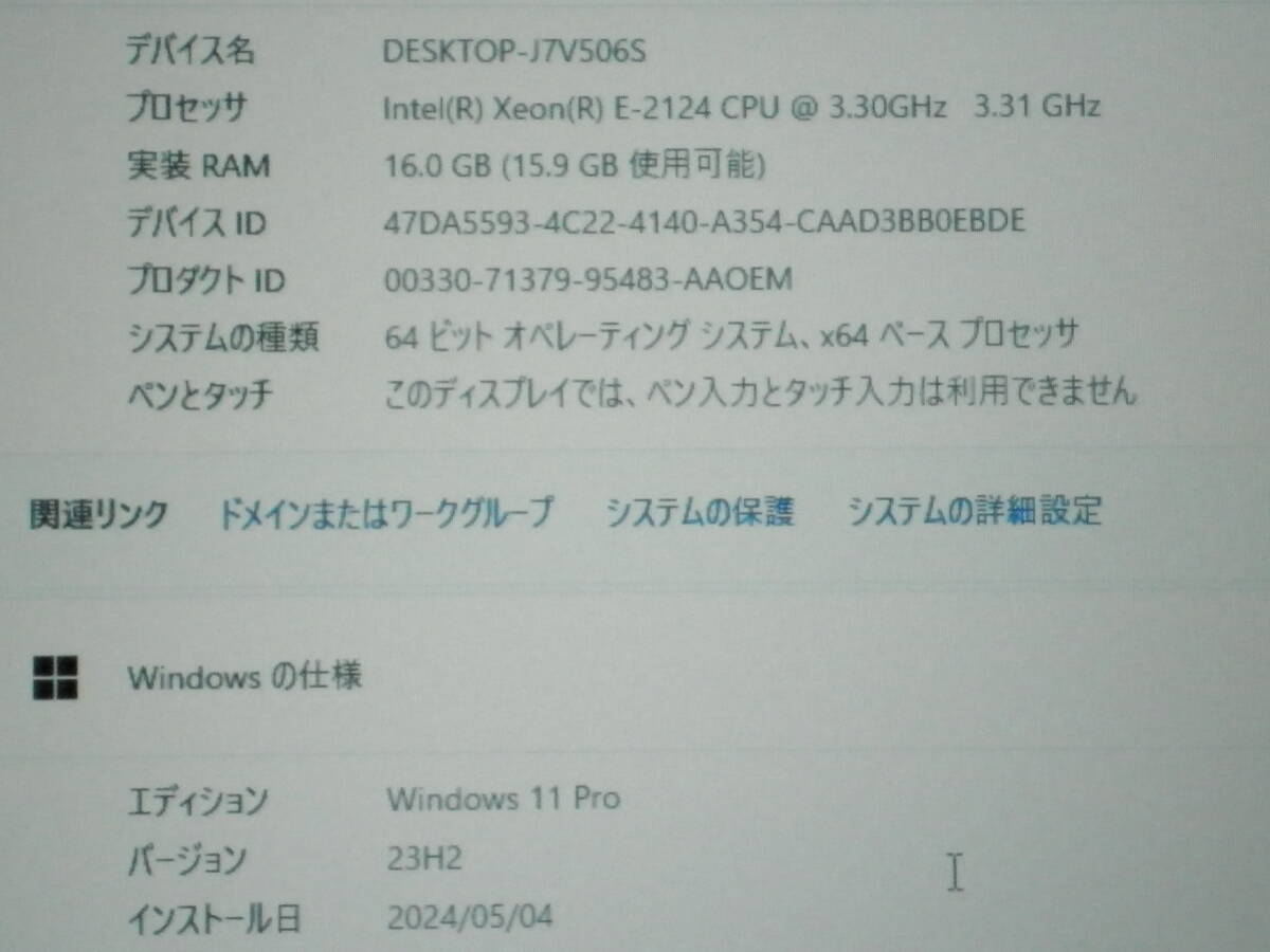 Z2　G4　SFF　Xeon　E-2124　メモリー16GB　SSD120GB＋HDD２TB　WIN11 23H2適用済み　おまけ（オフィス2016未開封）つき_画像10
