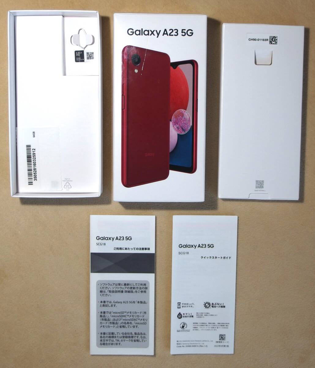 Galaxy A23 5G SCG18 5.8インチ メモリー4GB ストレージ64GB au_画像1