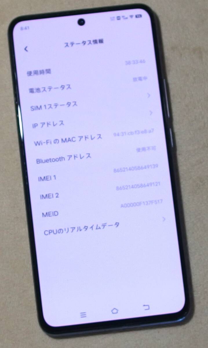 VIVO X60 (V2046A) Dual SIM Free 日本語、Google Play対応 ケース付