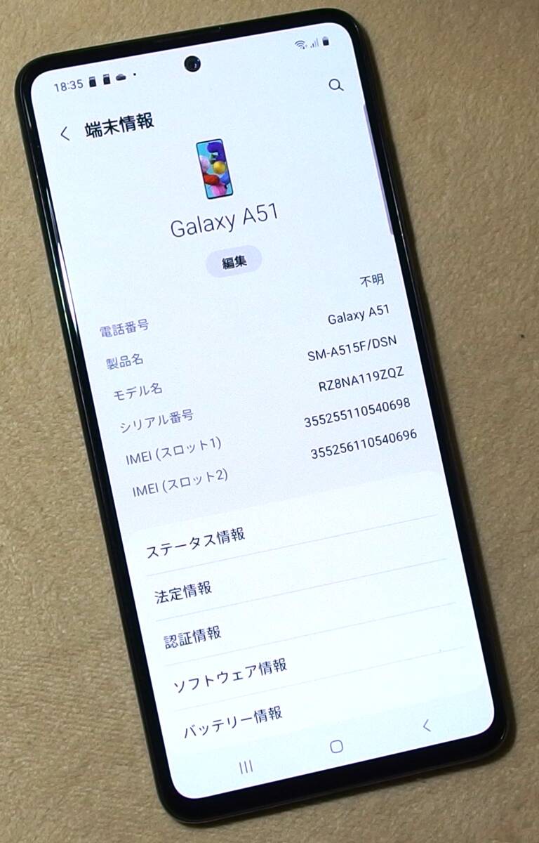 Sumsung Galaxy A51(SM-A515F/DSN) トリプルスロート Dual SIM Free