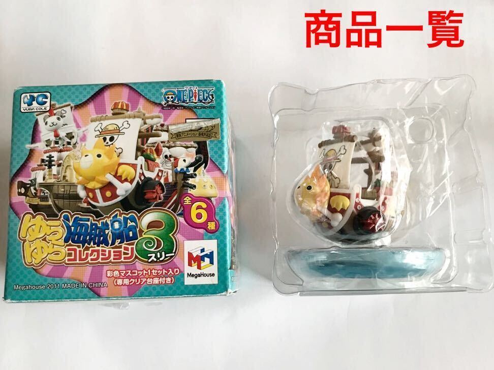 item_image_10