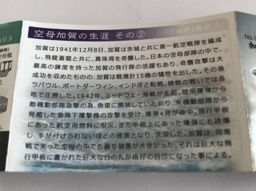 [ inside sack unopened ] diff .rume ream ...VOL.3 empty ...1942 / Mini 0 war 3 machine & nameplate attached /. water line specification . conversion possible 