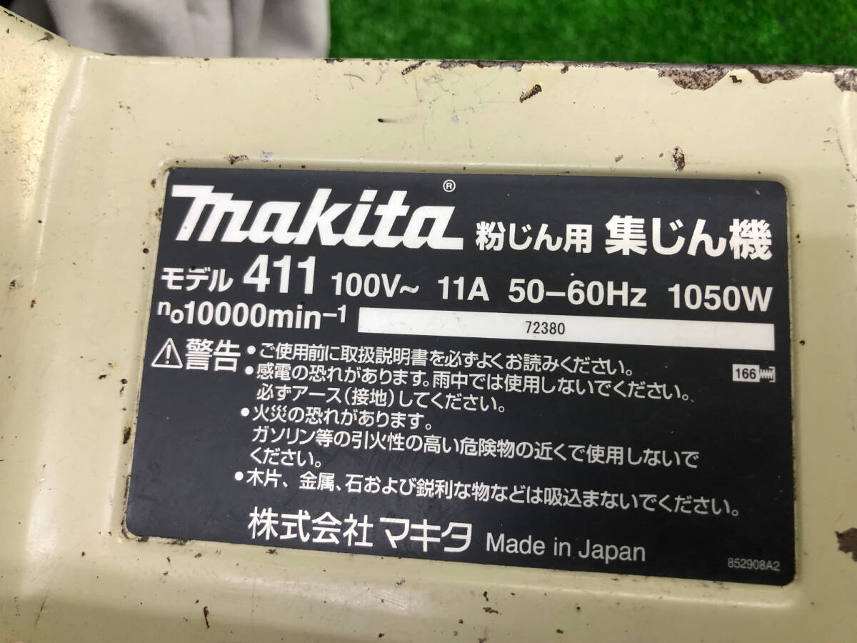 【中古品】makita 粉じん用集じん機 411 / IT52FV06649Kの画像4