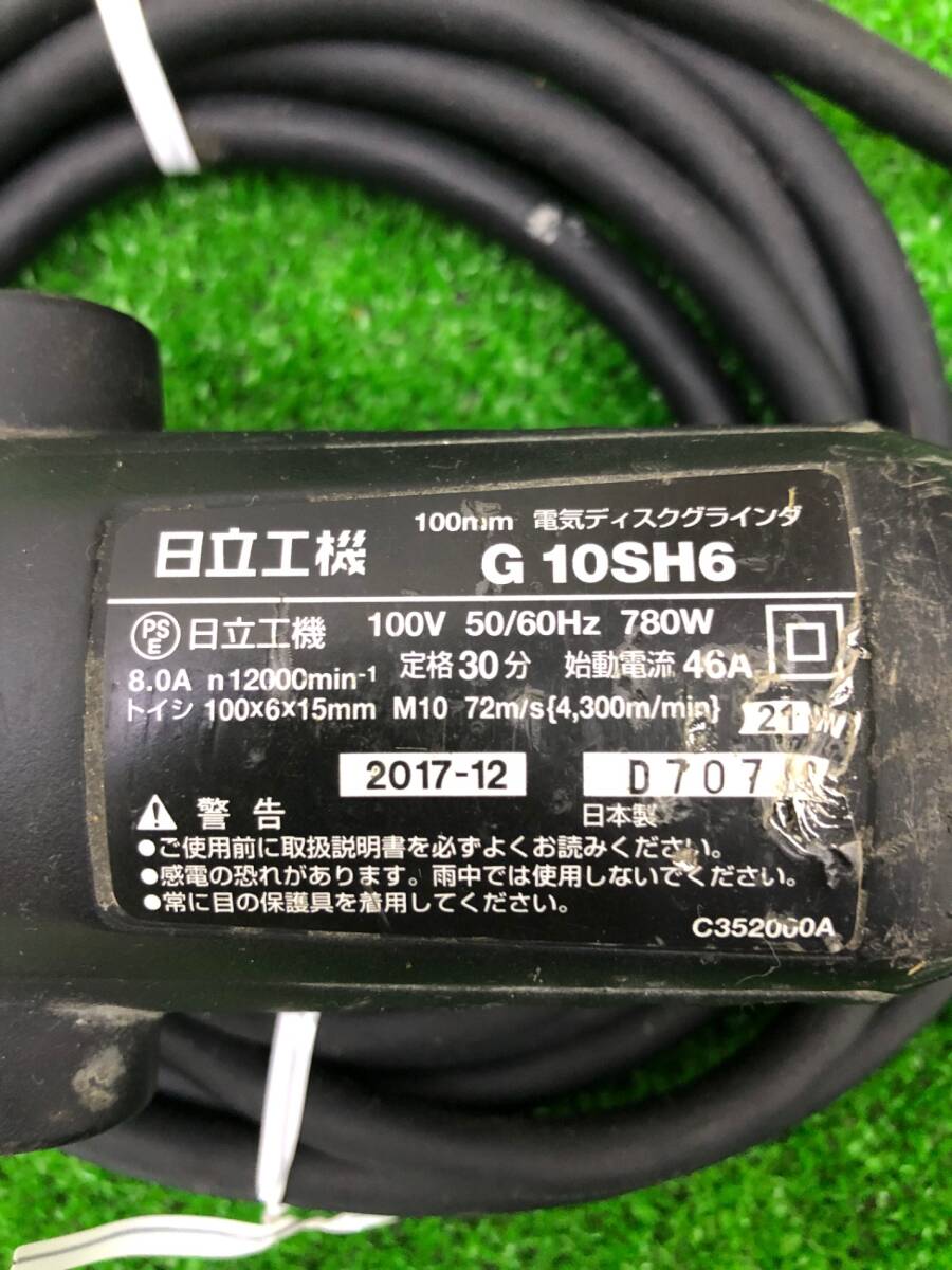 【中古品】★HiKOKI(ハイコーキ) 100㎜電気ディスクグラインダ G10SH6　/　IT49DX3OEED2_画像3