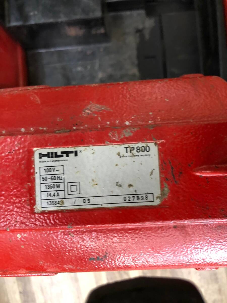 【ジャンク品】★HILTI 電動ハンマー TP800　/　ITBW00469RFI_画像3