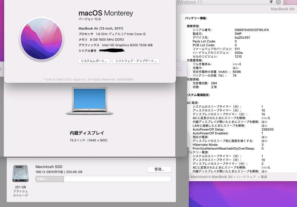 ［訳あり/良品］Apple MacBook Air 13inch 2017/Core i5 1.8GHz/ 8GB/ 256GB/Windows11/Office 2019/シルバー/74_画像2