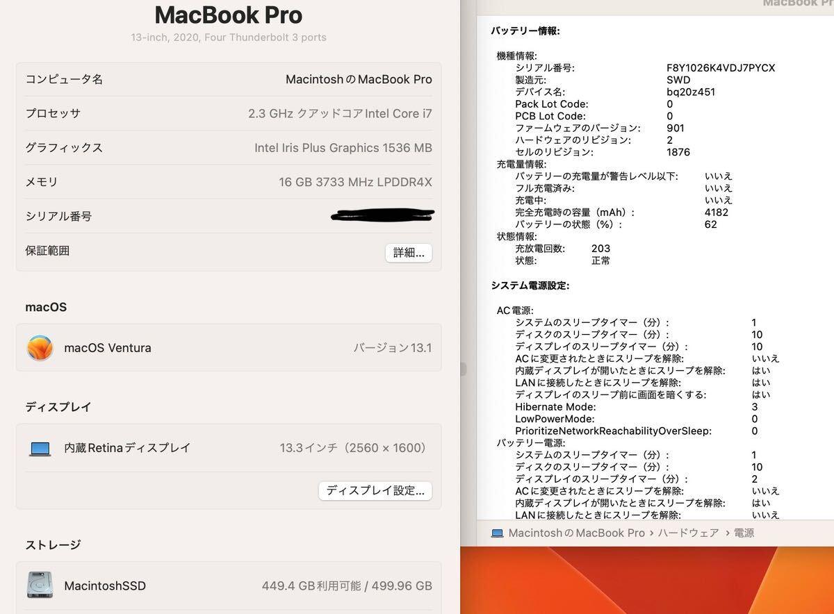 [ beautiful goods ]Apple MacBook Pro 13inch 2020/Core i7 2.3GHz/ 16GB/512GB/Windows11/Office 2019/ Space gray /86