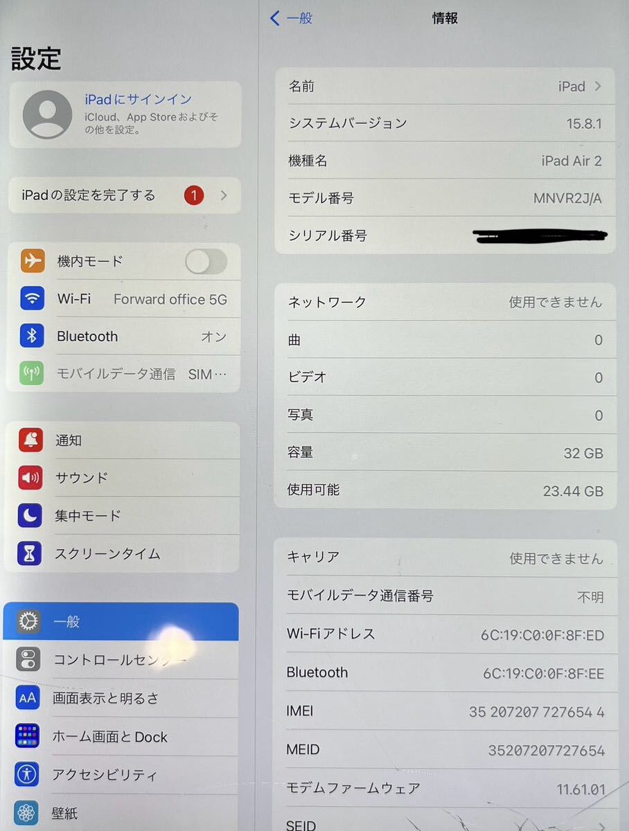 ［ジャンク品］Apple iPad Air2/32GB/SIMフリー/Wi-Fi+Cellular/ゴールド_画像2