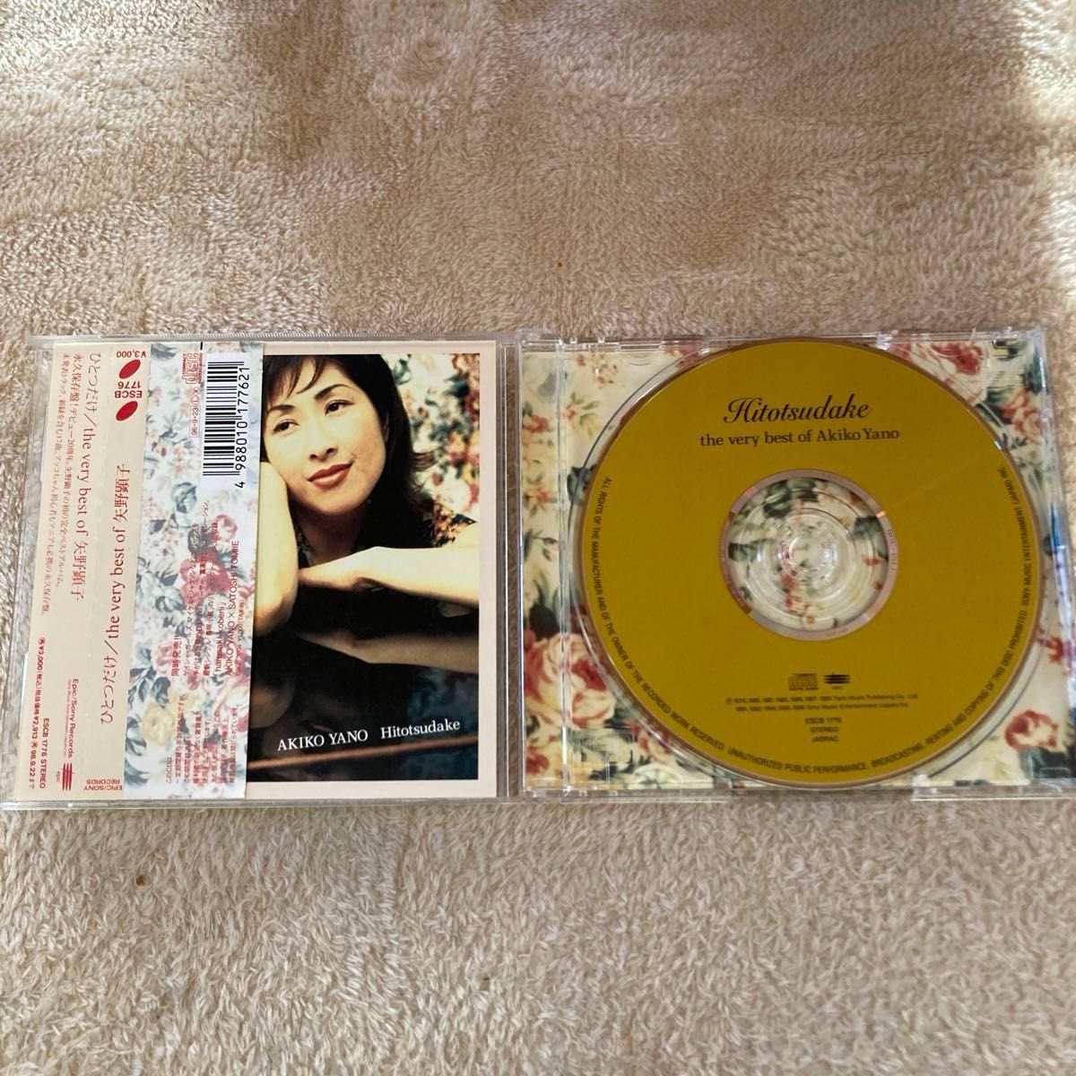 ベスト盤　国内盤帯付きCD 矢野顕子 ひとつだけ/the very best of