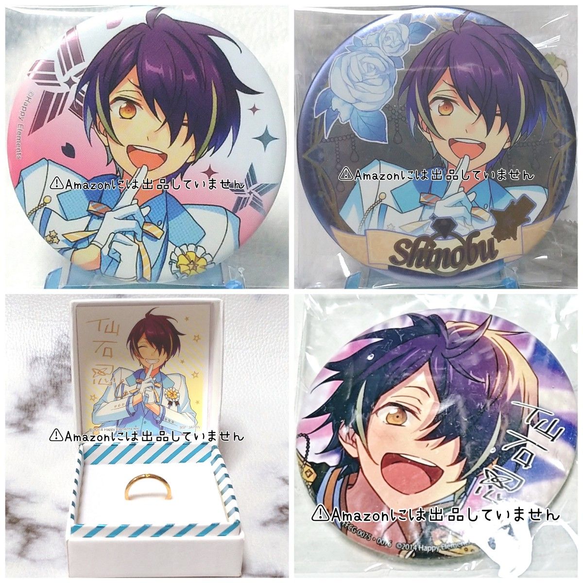 あんスタ】あんさんぶるスターズ 仙石忍 グッズセット まとめ あんスタ】あんさんぶるスターズ 仙石忍 グッズセット まとめ
