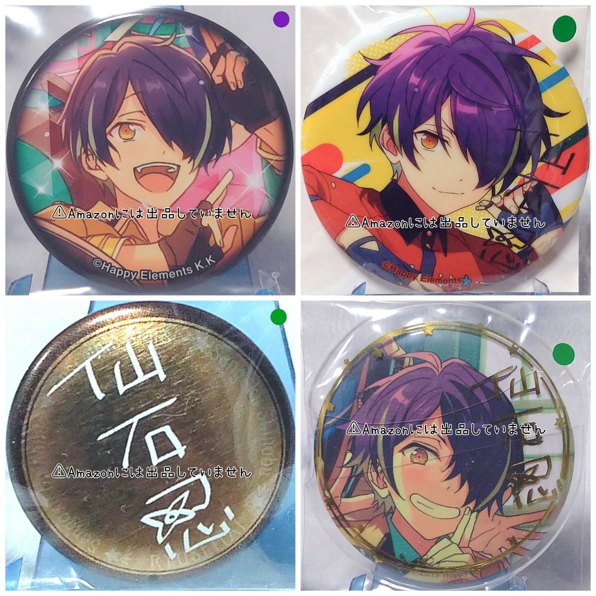 あんスタ】あんさんぶるスターズ 仙石忍 グッズセット まとめ あんスタ】あんさんぶるスターズ 仙石忍 グッズセット まとめ