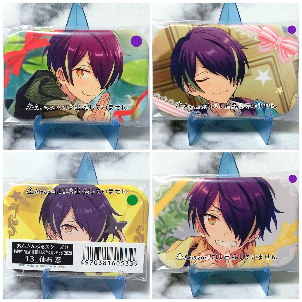 あんスタ】あんさんぶるスターズ 仙石忍 グッズセット まとめ あんスタ】あんさんぶるスターズ 仙石忍 グッズセット まとめ
