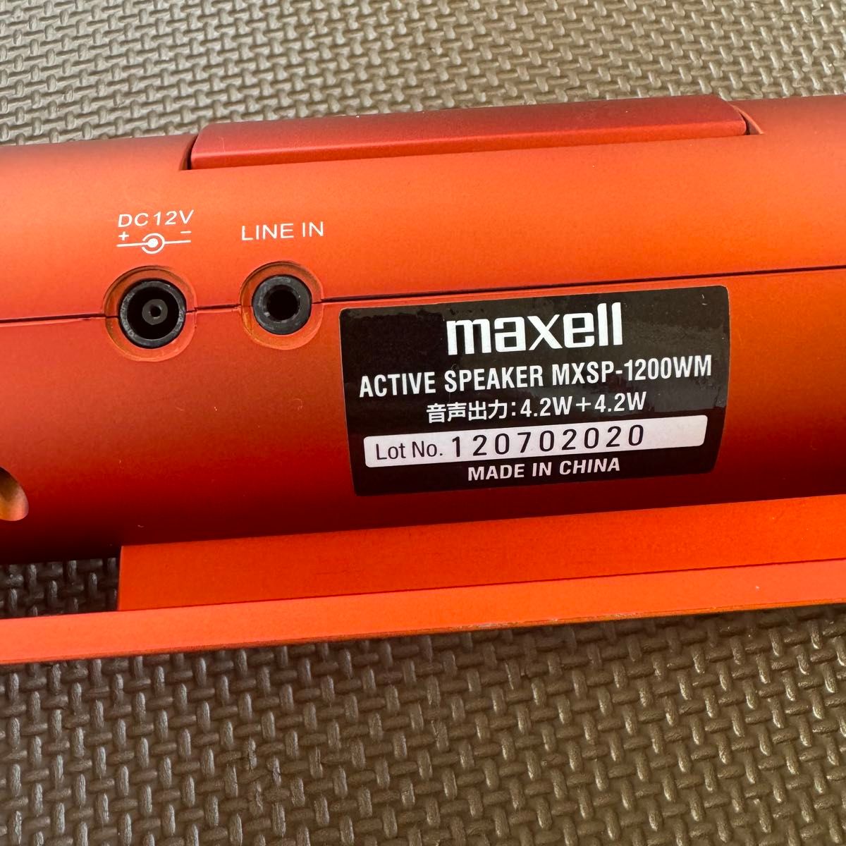 maxell  ACTIVE SPEAKER MXSP-1200WM   SONY ソニー　ウォークマン対応アクティブスピーカー