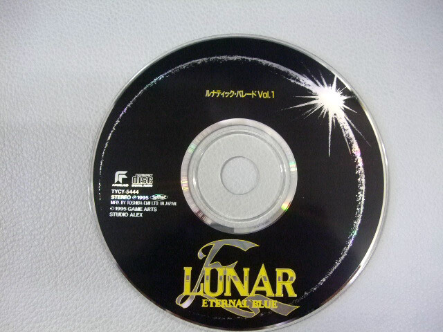 MEGA mega CD luna Eternal blue & luna tikpare-do1*2
