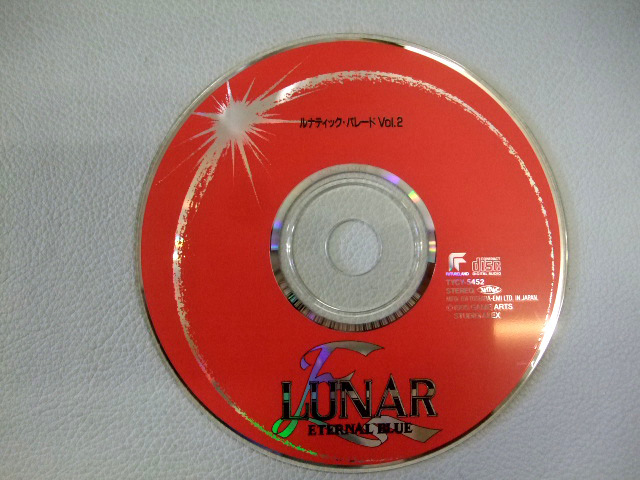 MEGA mega CD luna Eternal blue & luna tikpare-do1*2