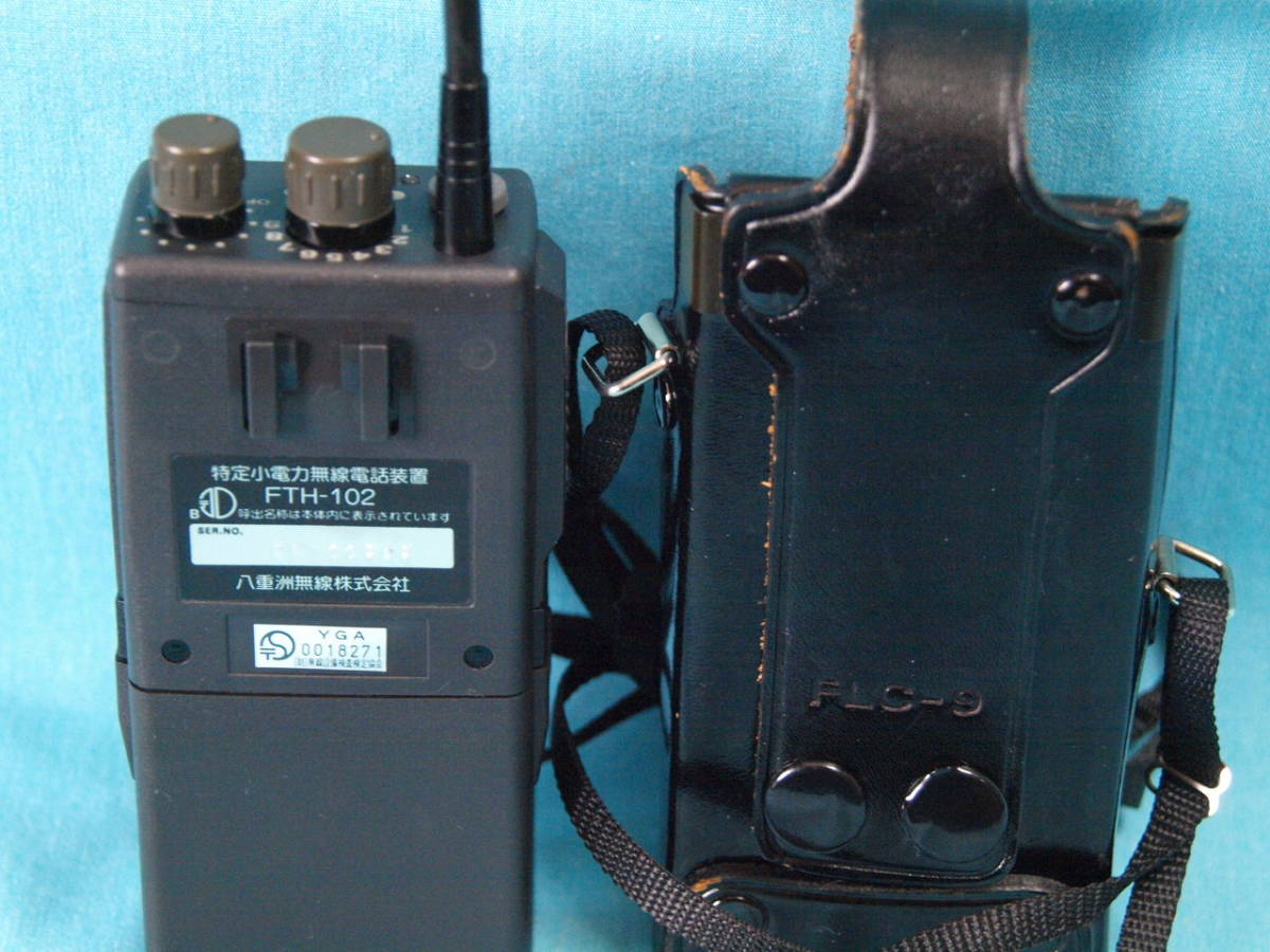 YAESU Yaesu wireless special small electric power type transceiver FTH-102