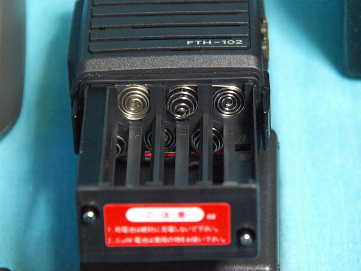 YAESU Yaesu wireless special small electric power type transceiver FTH-102