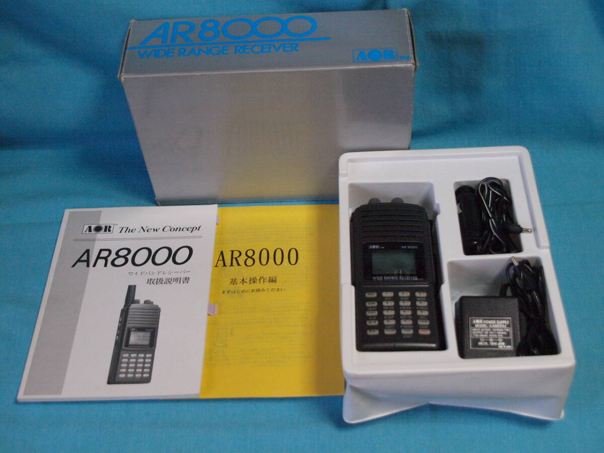 AOR wide-band receiver AR8000