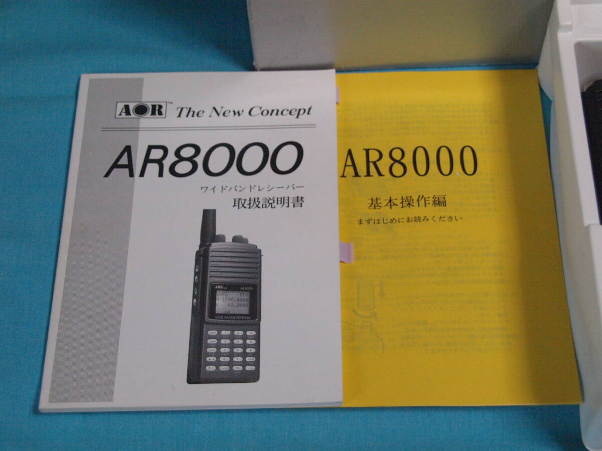 AOR ワイドバンドレシーバー AR８０００_画像4