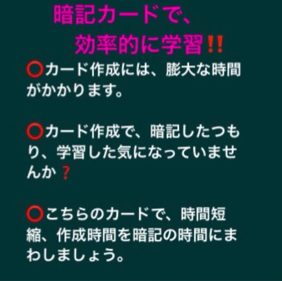 【中２  学習セット】ニュートレジャー　①全部セット&②単語熟語暗記カードセット