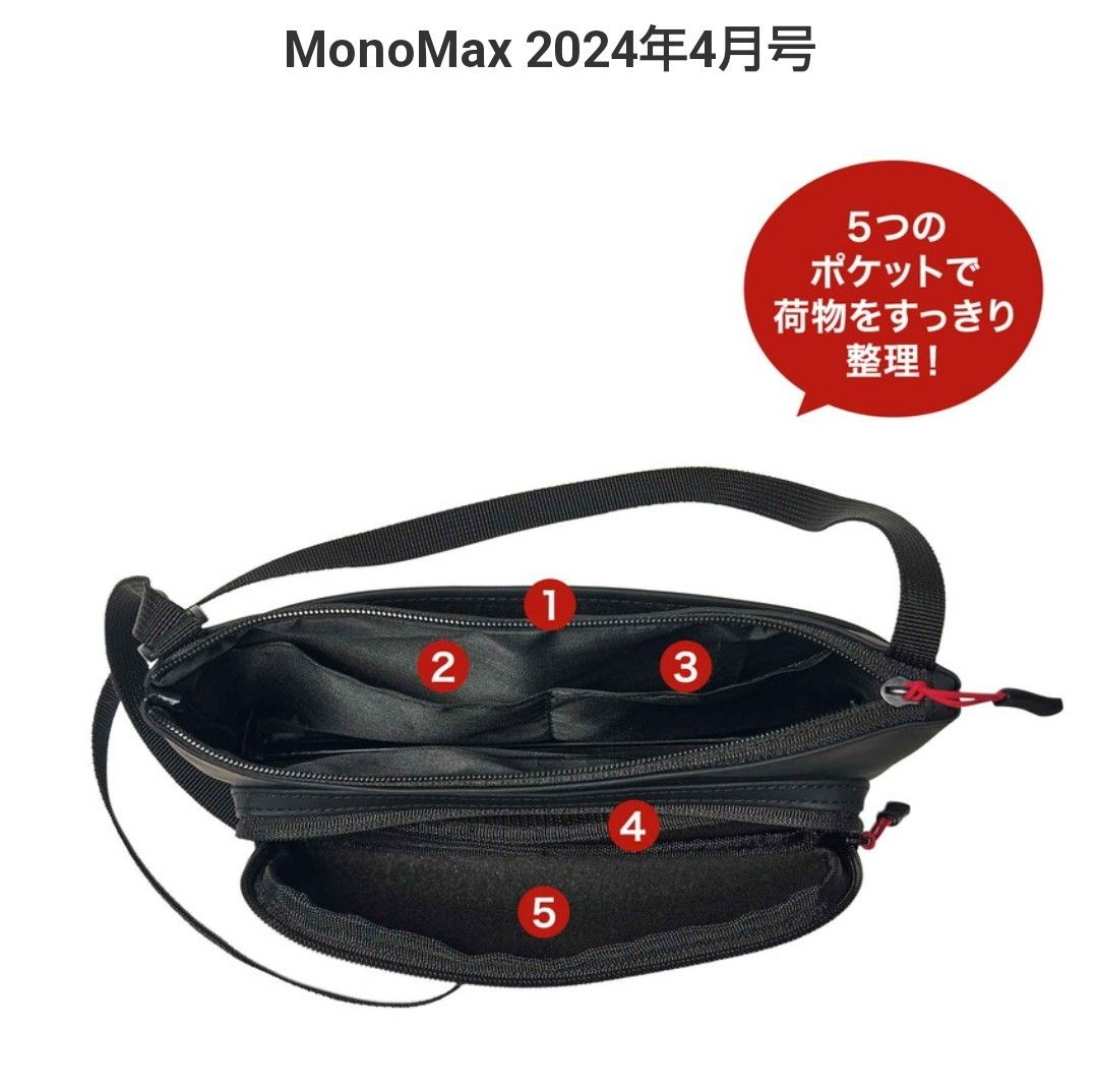 コールマン　 ショルダーバッグ　 MonoMax　付録