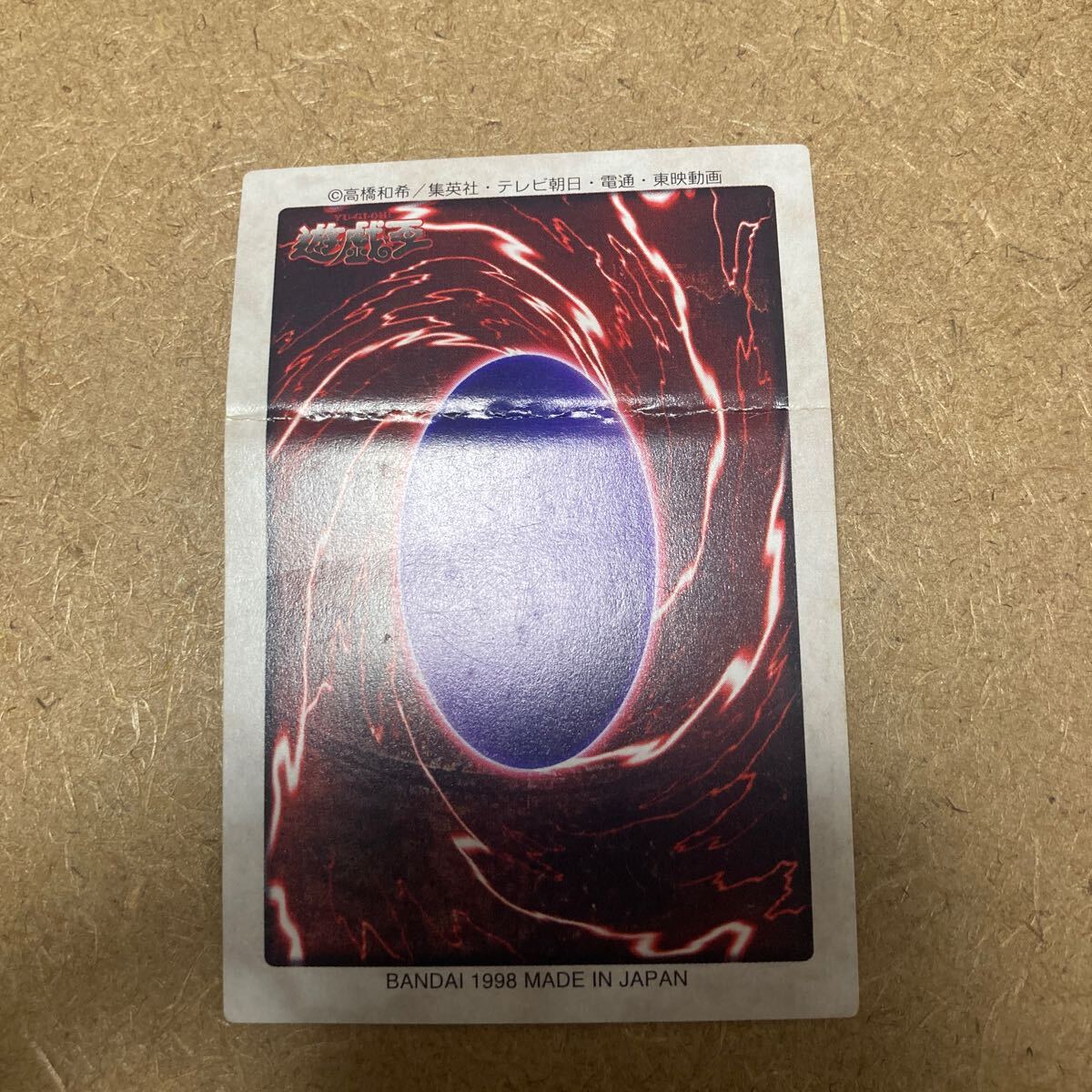 エラーカード バンダイ版 遊戯王 ハーピィ・レディ1 ハーピー エラーカード バンダイ版 遊戯王 ハーピィ・レディ1 ハーピー
