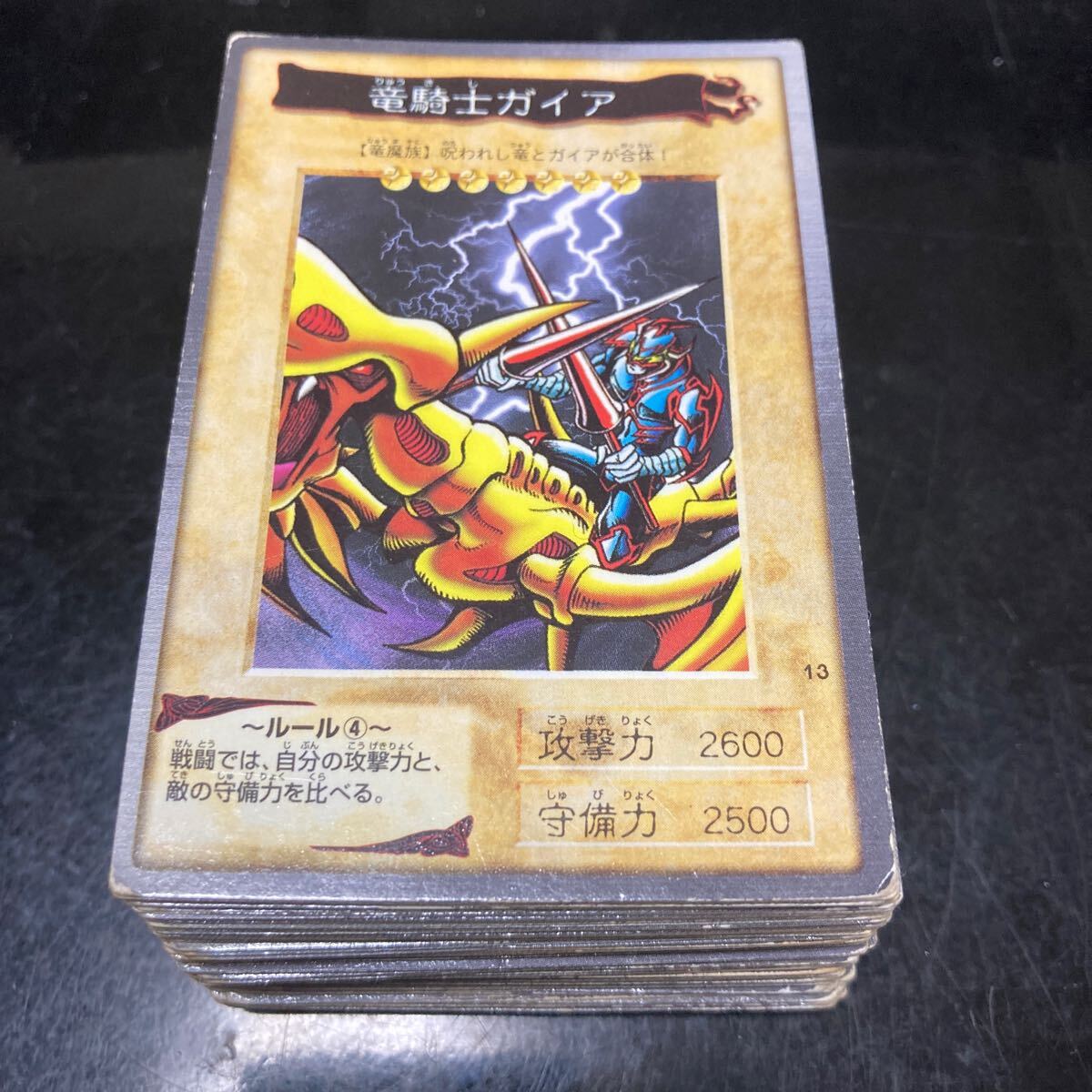  Bandai version Yugioh normal 100 pieces set ⑮