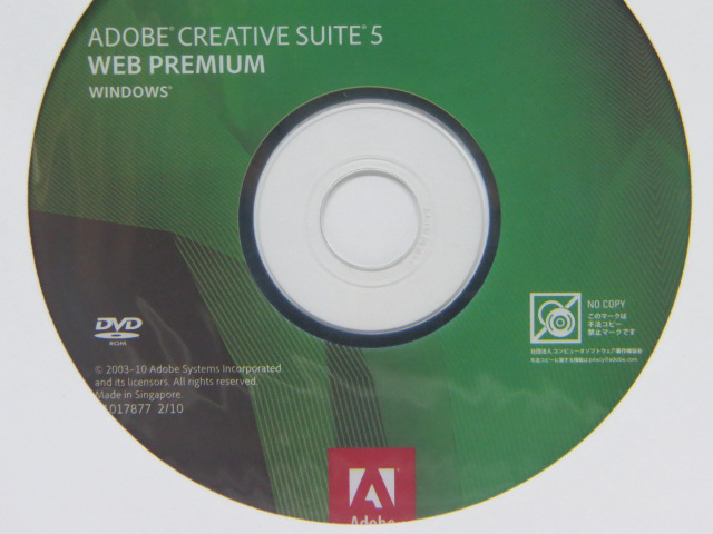 ■ Adobe Creative Suite 5 Web Premium Windows 日本語 シリアルナンバー付 ライセンス認証解除済■_画像2
