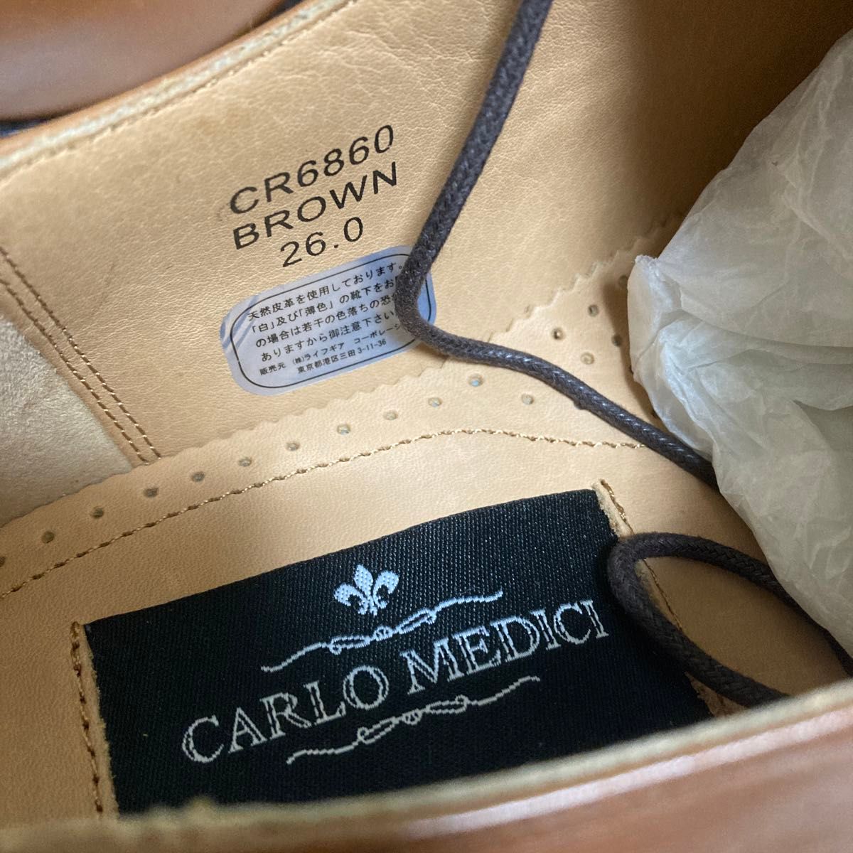 CARLO MEDICI 26.0EEE 3E 天然皮革 ブラウン カルロメディチ MADE IN CAMBODIA ビジネス 靴