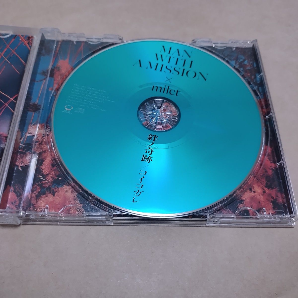 通常盤 MAN WITH A MISSION×milet CD/絆ノ奇跡/コイコガレ 23/5/31発売 鬼滅の刃