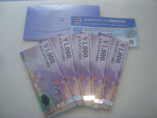 JCBギフトカード　1,000円×5枚　5,000円分_画像1