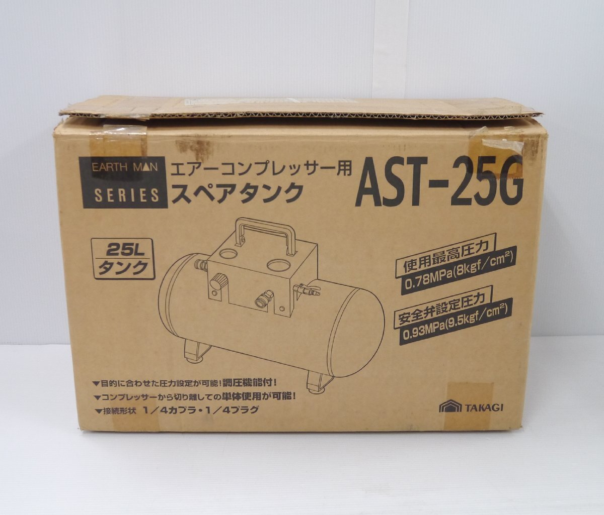 高儀 EARTH MAN エアーコンプレッサー用スペアタンク AST-25G 25L 動作未確認_画像9