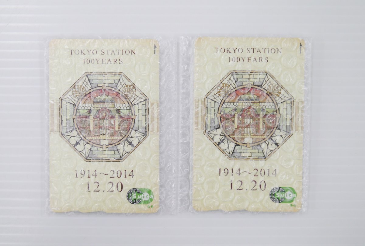 【2枚まとめて】未使用 東京駅開業100周年記念Suica 台紙つき 送料185円～_画像2