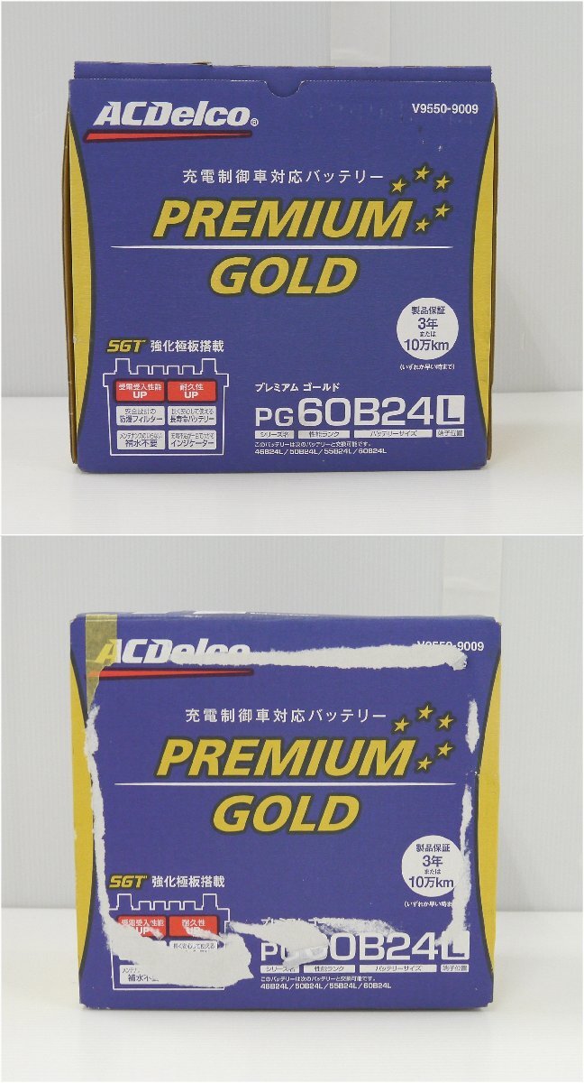 【送料着払】未使用 展示品 ACDelco プレミアムゴールド PG60B24L_画像7