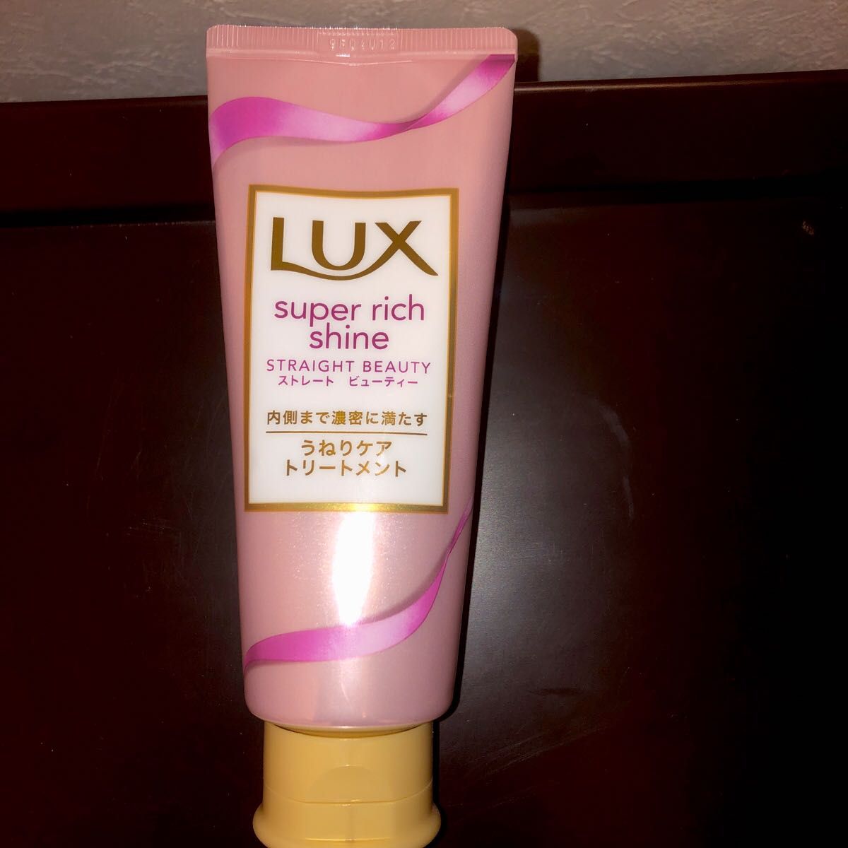 LUX スーパーリッチシャイン うねりケアトリートメント　70g