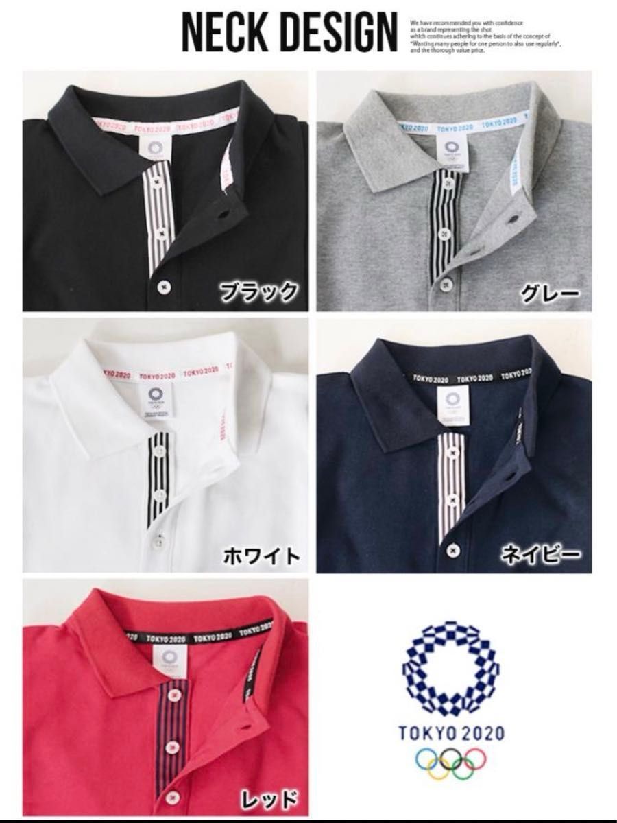 半袖ポロシャツ　ユニセックス　グレー　Sサイズ　TOKYO 2020オリンピック　エンブレム刺繍