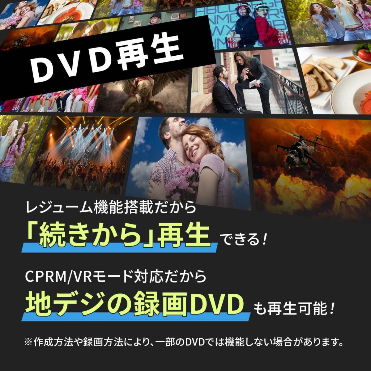 地デジ 録音録画機能搭載 ポータブルDVDプレーヤー 10型ワンセグ電源方式 CPRM/VRモード USB SDカード 録音 レジューム再生 車載用バッグ付_画像8