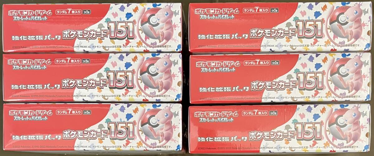 【即決】 強化拡張パック 「ポケモンカード151」 新品 未開封　シュリンク付き　6BOX