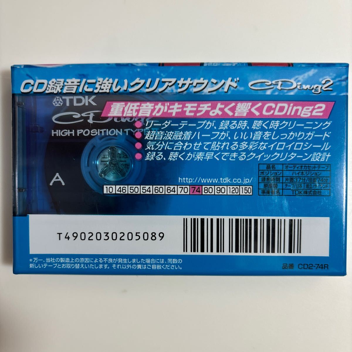 カセットテープ ハイポジション TDK CDing2 74分 4本