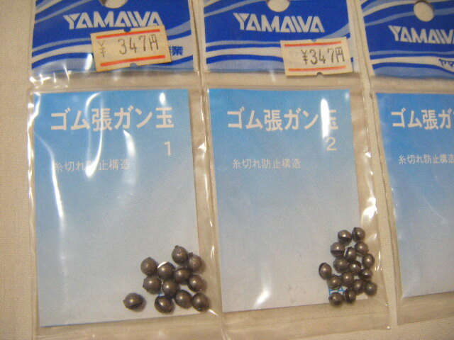 ◆◇ゴム張ガン玉　6袋セット　YAMAWA　ヤマワ　未使用品◇◆_画像3