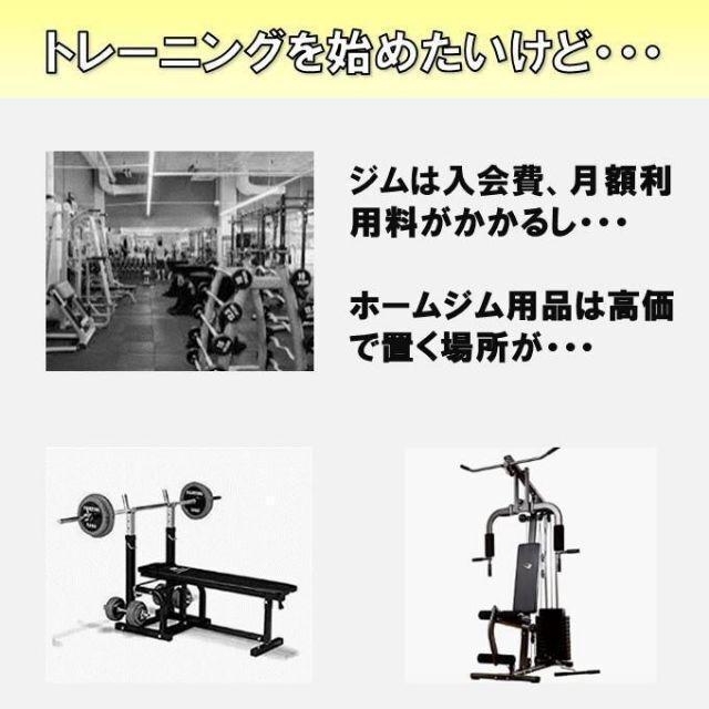 高負荷 筋力トレーニングチューブセット エクササイズ フィットネス