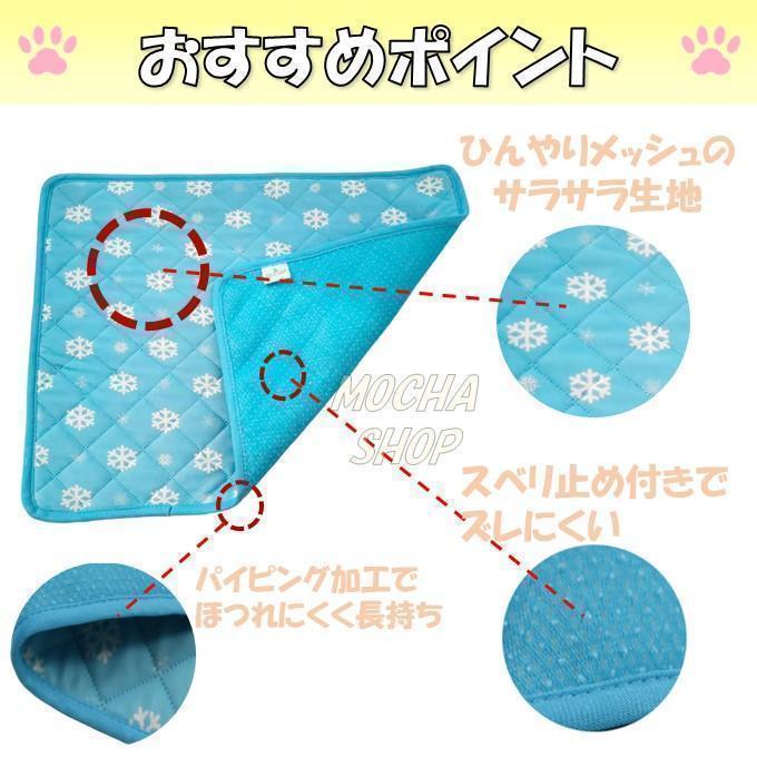 XXL blue 1 sheets .... cold sensation pet mat toilet seat sheet dog cat . water slipping cease slip prevention nursing 