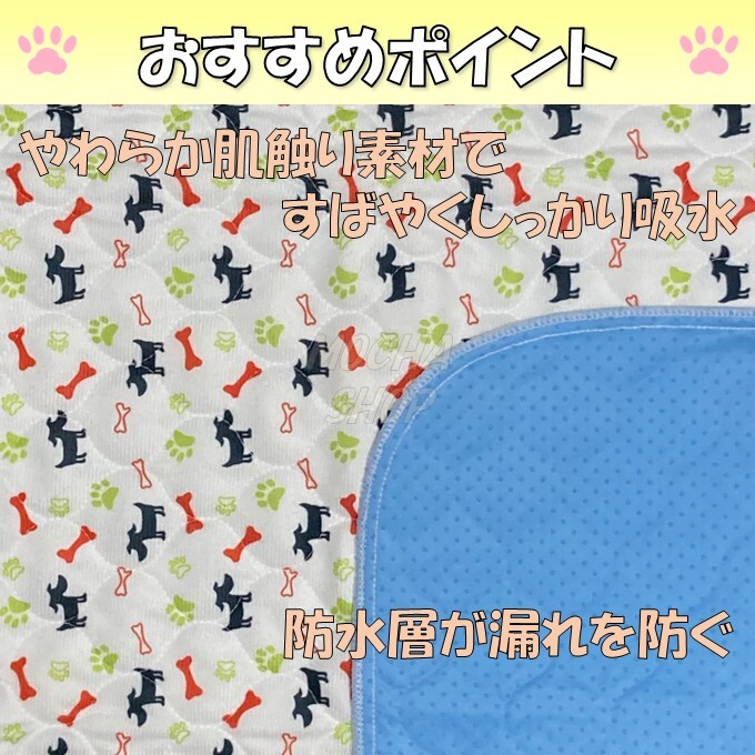 【専用】L卯の花 4枚柄 洗える ペットマット ペットシーツ トイレシート 防水 犬 猫の画像5