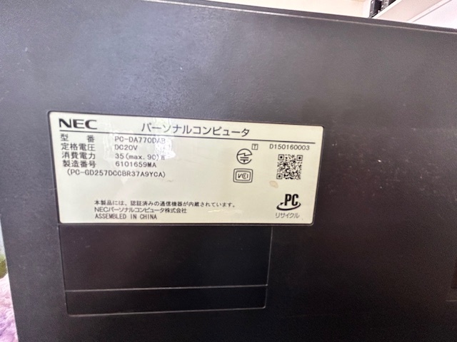 NEC DA-770/D PC-DA770DAB BIOS起動 Core i7-6500U 再セットアップメディア付属 ジャンク 部品取り._画像4