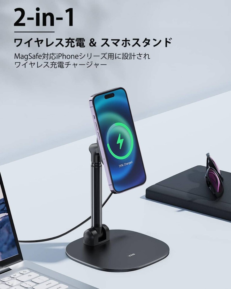 VRIG スマホスタンド 2in1 ワイヤレス充電器 15W急速充電 卓上 Magsafeスタンド 携帯スタンド 磁気マグネット式 _画像8