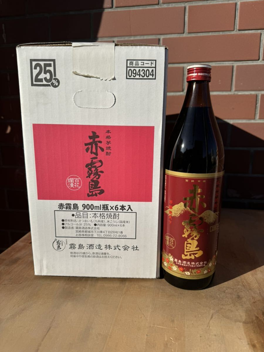 古酒 未開栓 6本セット 赤霧島 本格芋焼酎 900ml 25％ 芋焼酎 焼酎 _画像2