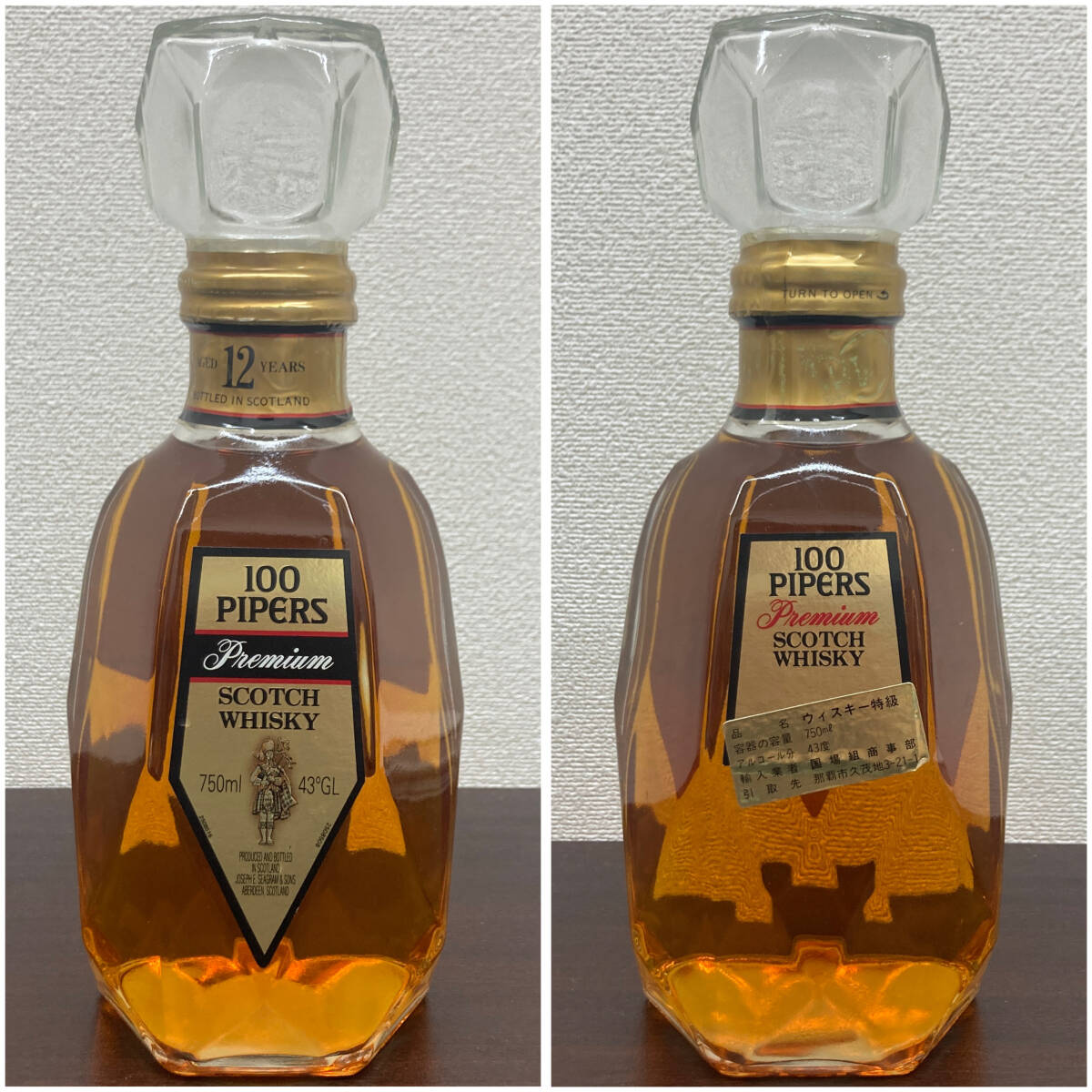 【未開栓】 100PIPERS 12年 Premium Scotch Whiskey 750ml 43% 100パイパーズ プレミアム スコッチ ウイスキー お酒_画像2