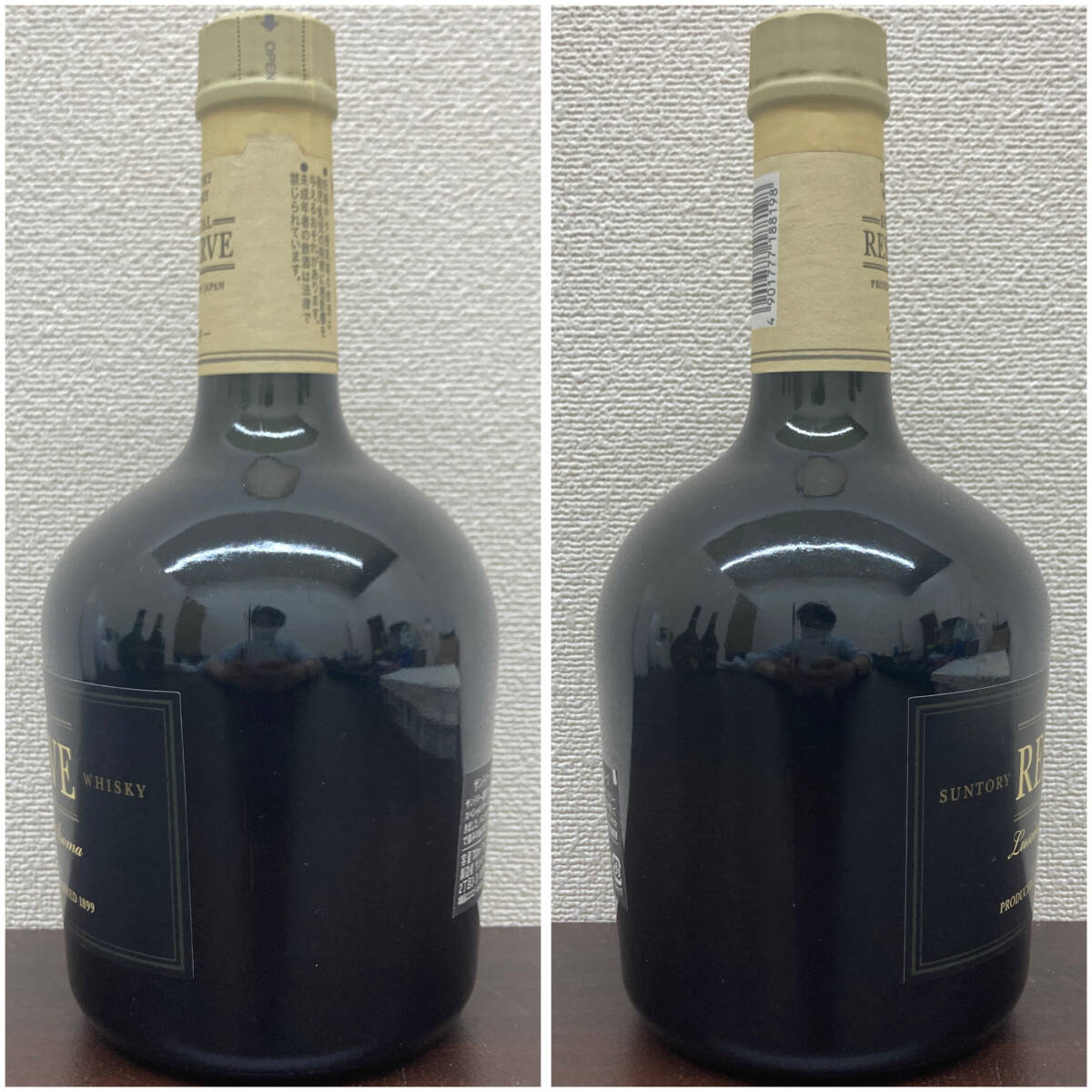 【未開栓】 SUNTORY SPECIAL RESERVE 700ml 40度 サントリー スペシャル リザーブ ウイスキー お酒 国産の画像4